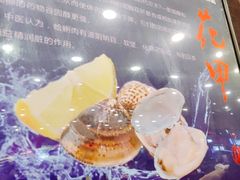 -青木岚小海鲜•小龙虾(友谊店)