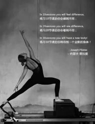-卡莫瑜伽·普拉提