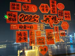 -长沙北辰洲际酒店-SKY 27酒廊