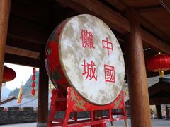 -中国傩城