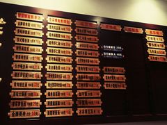 菜单-老半斋(福州路店)