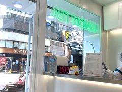 -LINLEE·手打柠檬茶(思北店)