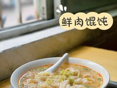 -巧手馄饨(箍桶巷店)