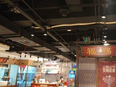 -清真·老门框爆肚涮肉·中华老字号(丰管路店)