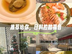 -枫千叶精致料理