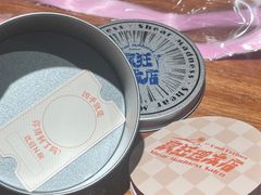 -瑞虹新天地月亮湾