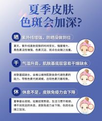 点击看大图 -玛莲朵·海菲秀冰珀科