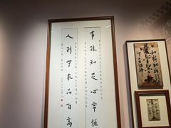 -李叔同故居纪念馆