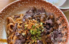 Shata Beef Dry Rice Noodles