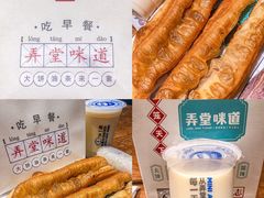 -东泰祥生煎馆(重庆北路店)