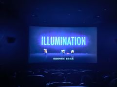 -星轶影院(南京茂业天地店)