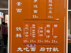 -龙华素斋(龙华路店)