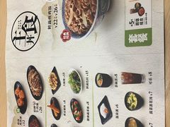 -吉野家(上海美罗城店)