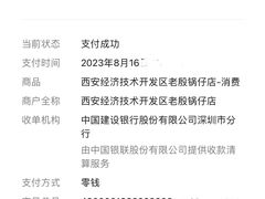-老殷锅仔