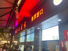 -同心楼(解放北路店)