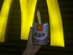 奥利奥紫薯味-麦当劳(海岸城店)