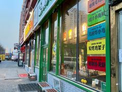 -京狮炙燥·精酿烧烤(首经贸店)