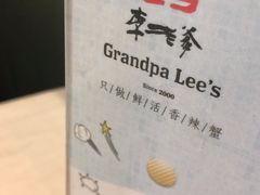 -李老爹香辣蟹(宣武门店)