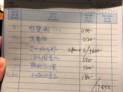 -泰华海鲜中餐厅(普吉镇店)