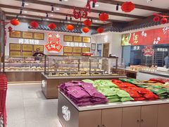 -百饼园(南后街店)