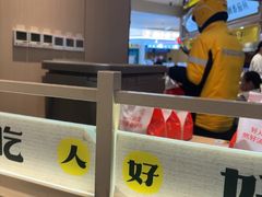 -好人民间小吃·番茄鱼酸菜鱼(木渎悠方店)