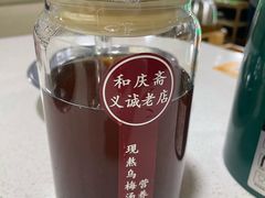 -和庆斋羊蝎子火锅·碳缸烧烤(顺义旗舰店)