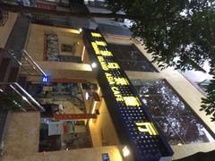 热浪岛马来西亚风味茶餐厅-热浪岛马来餐厅