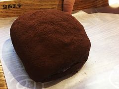 脏脏包-LELECHA乐乐茶(上海五角场万达广场店)