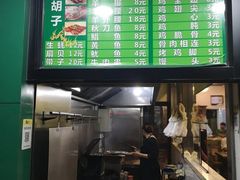 -毛胡子牛羊餐馆(武宁路店)