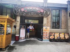 -3号仓库(幸福北路店)