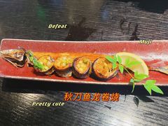 -和一料理(安阳店)