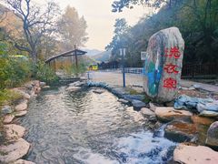 -云丘山景区