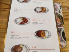 -铃木食堂(杨梅竹店)