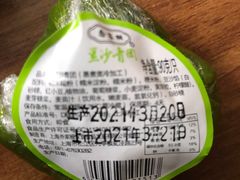 -乔家栅(大木桥路店)