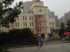 校门-上海市第一师范学校附属小学