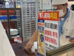 -都恩客(高岛屋百货店)