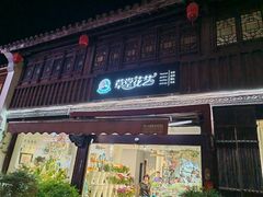 -衣裳街历史文化街区