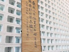 -扫雪煮茶(西村店)