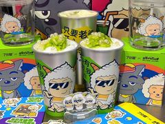 -7分甜(天津南开大悦城店)