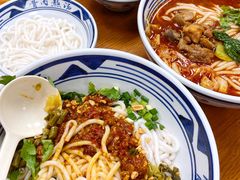 -鑫花溪牛肉米粉(凤凰街创始总店)