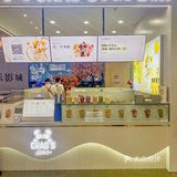 福田偷偷开了这家切块酸奶！竟然没人知道！！