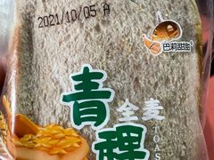 -巴莉甜甜(双岗一店)