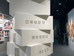 -上海电影博物馆