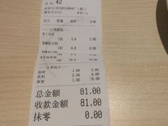 账单-友达面馆(二七南路店)