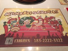 -辣家私厨火锅·龙虾(开发区店)
