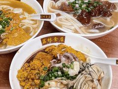 蟹王膏河粉-荔林食店(西华路店)
