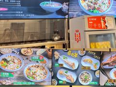 -喜之羊·粉面档