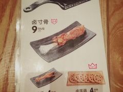 菜单-云味馆过桥米线(皇庭广场店)