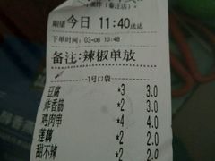 -胡家麻辣串(核桃园路店)