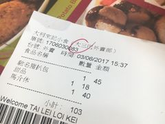 -大利来记餐厅(大三巴店)
